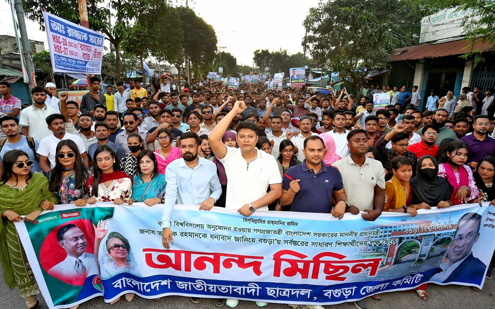 খালেদা জিয়ার নামে বগুড়া বিশ্ববিদ্যালয়ের দাবি ছাত্রদলের