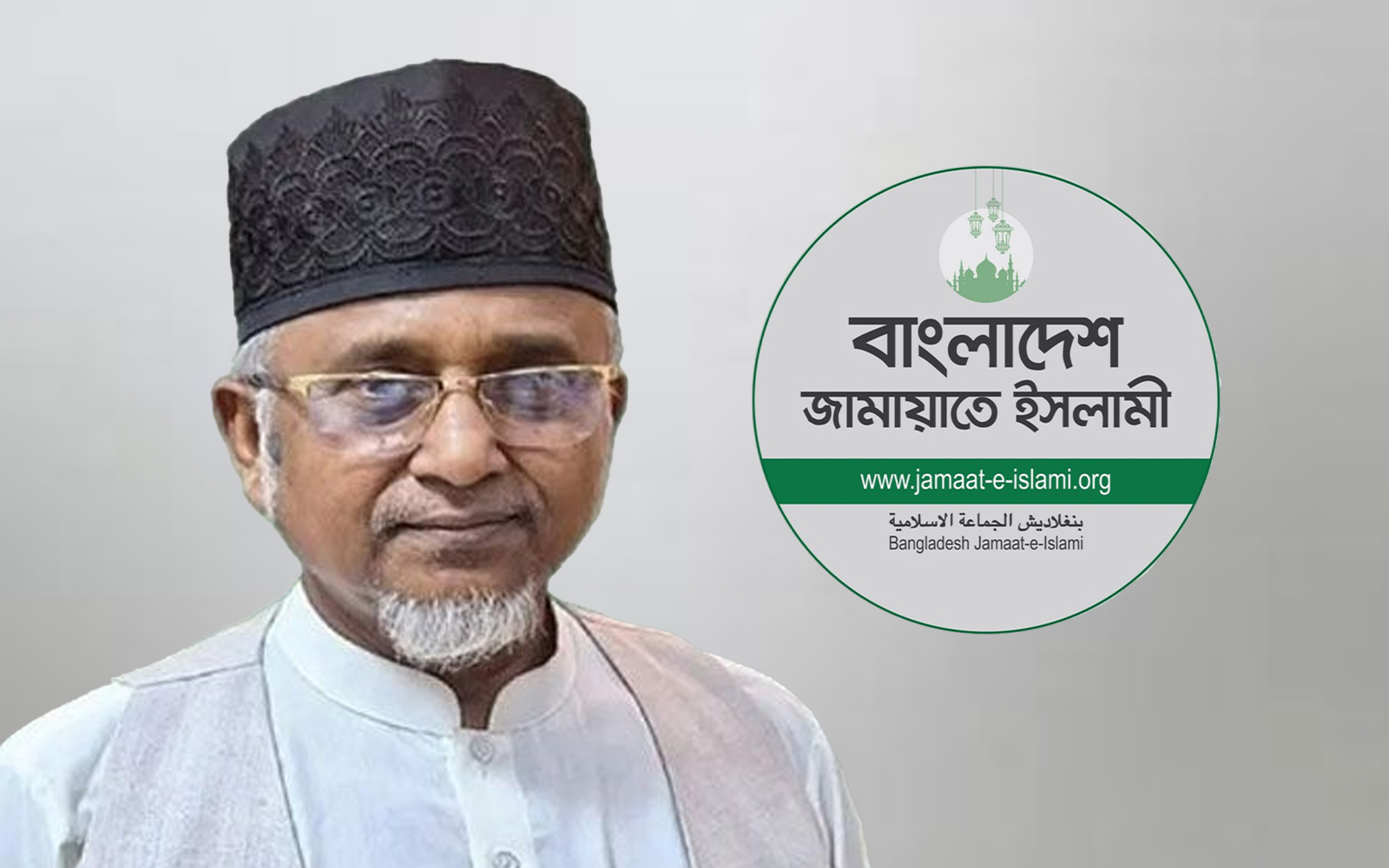এমপি গাজী নজরুলের ব্যক্তিগত ইস্যু নিয়ে জামায়াতের ঘোষণা