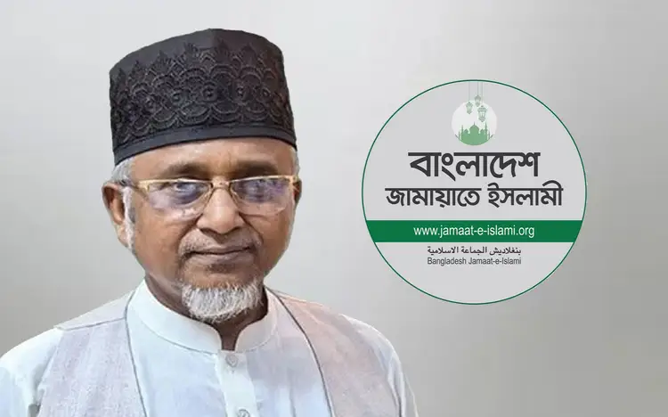 এমপি গাজী নজরুলের ব্যক্তিগত ইস্যু নিয়ে জামায়াতের ঘোষণা