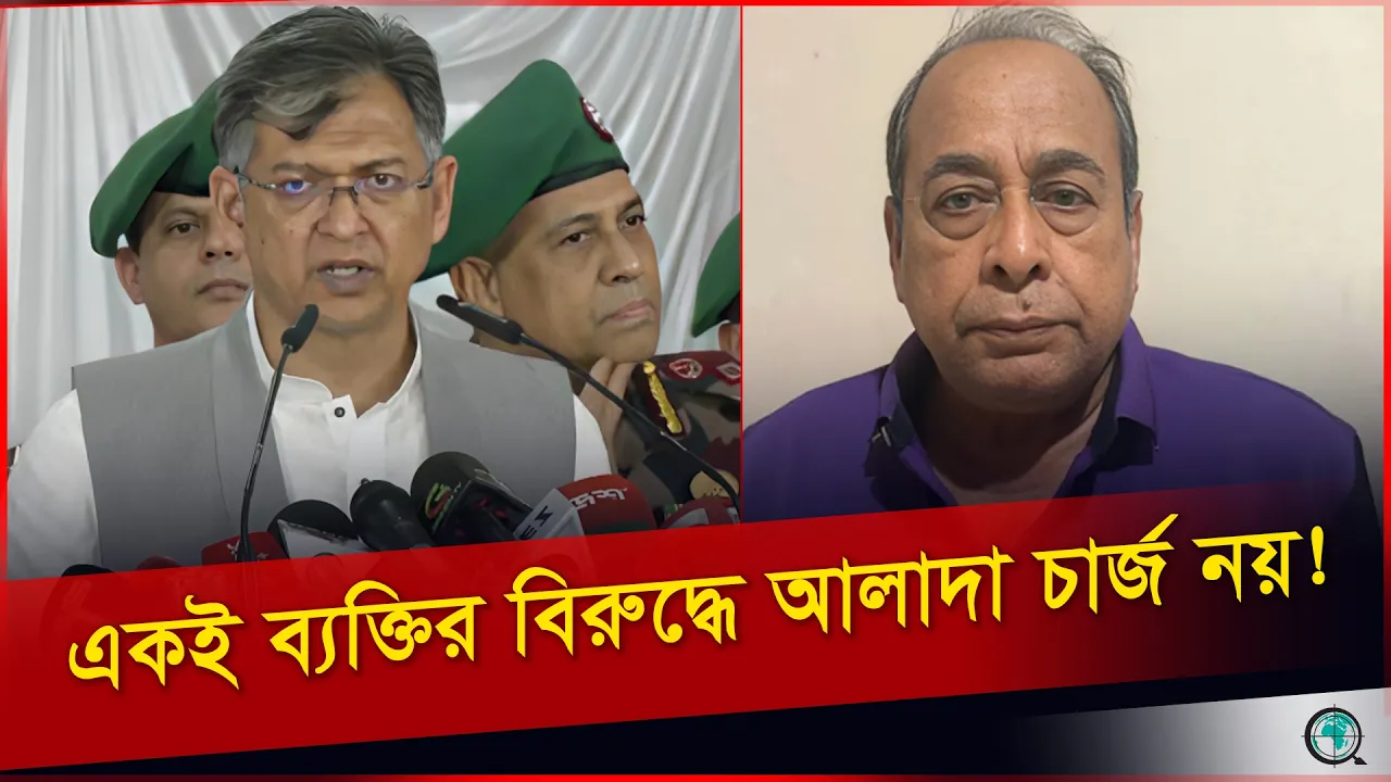 মোজাফফরের বিচার নিয়ে যা জানালেন স্বরাষ্ট্রমন্ত্রী