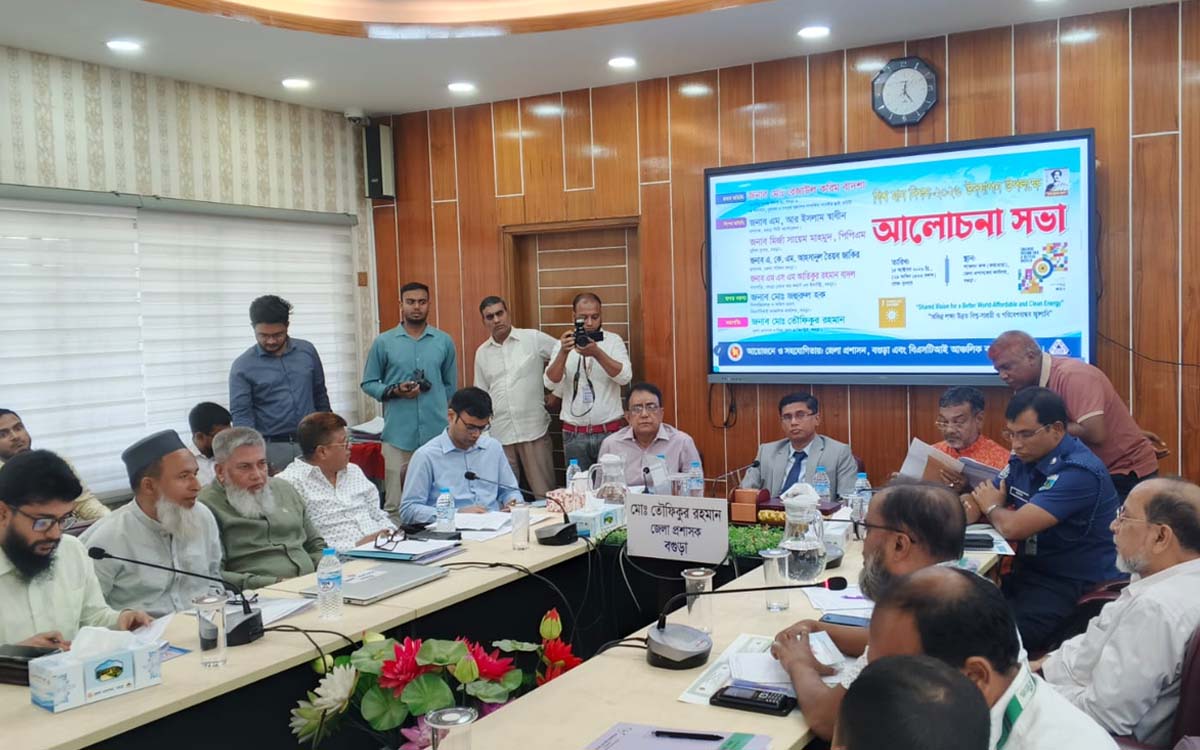 বগুড়ায় বিশ্ব মান দিবস পালিত, সেবার মান ও সততা বৃদ্ধির আহ্বান