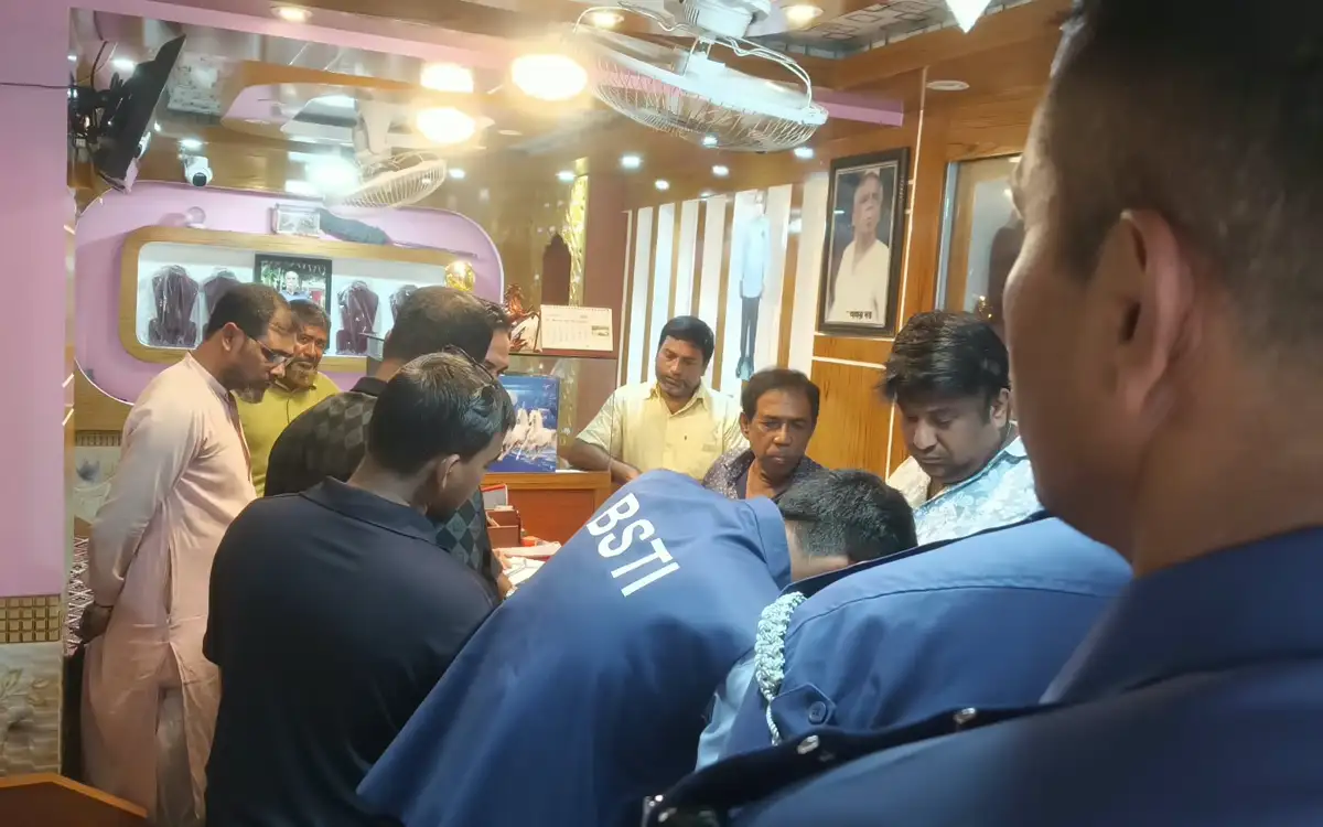 দুপচাঁচিয়ায় স্বর্ণের দোকানসহ দুই প্রতিষ্ঠানে জরিমানা