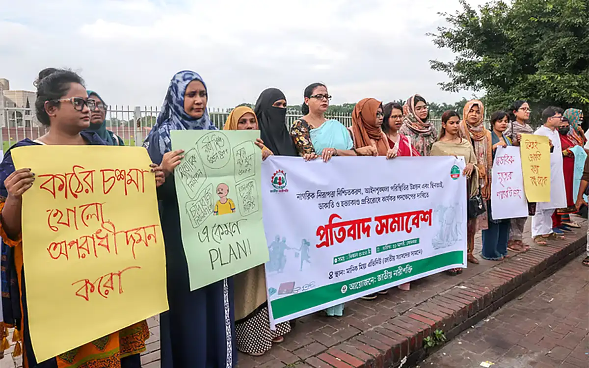 স্বরাষ্ট্রমন্ত্রীকে `কাঠের চশমা' খুলতে হবে: জাতীয় নারীশক্তি