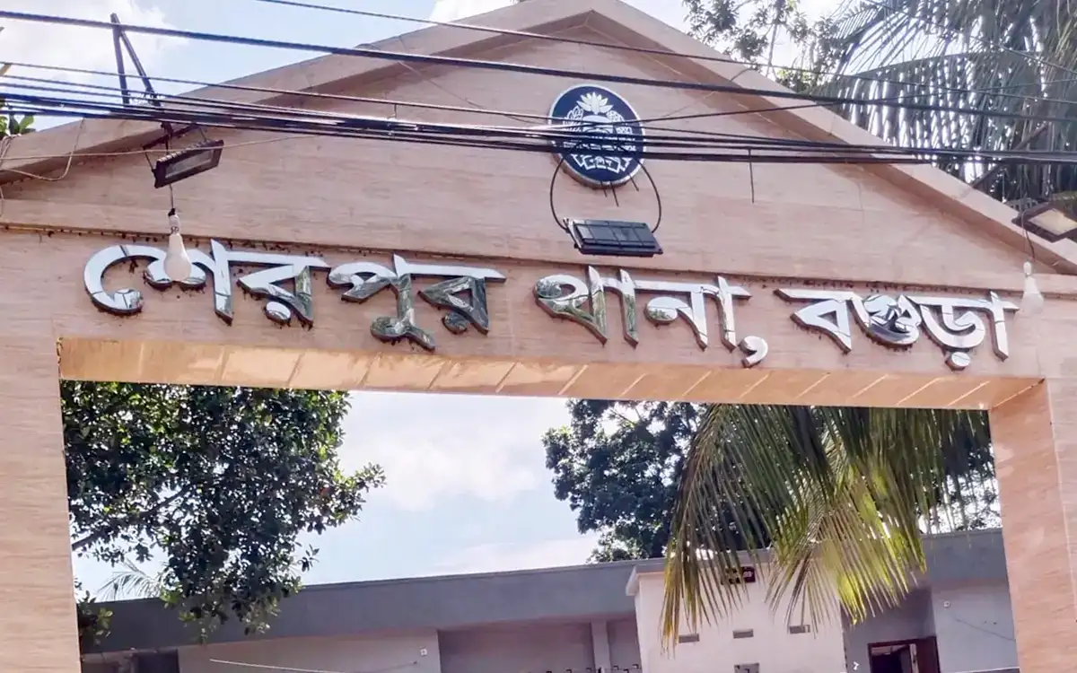 শেরপুরে গণধর্ষণের অভিযোগে গ্রেপ্তার ২