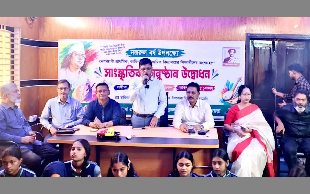 শেরপুরে নজরুল বর্ষ উপলক্ষে সাংস্কৃতিক উৎসবের উদ্বোধন অন্বেষণ Onnetion