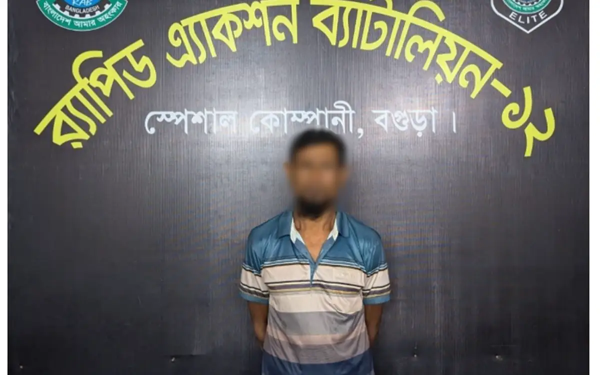 বগুড়ায় ধর্ষণ মামলায় পলাতক আসামি গ্রেপ্তার