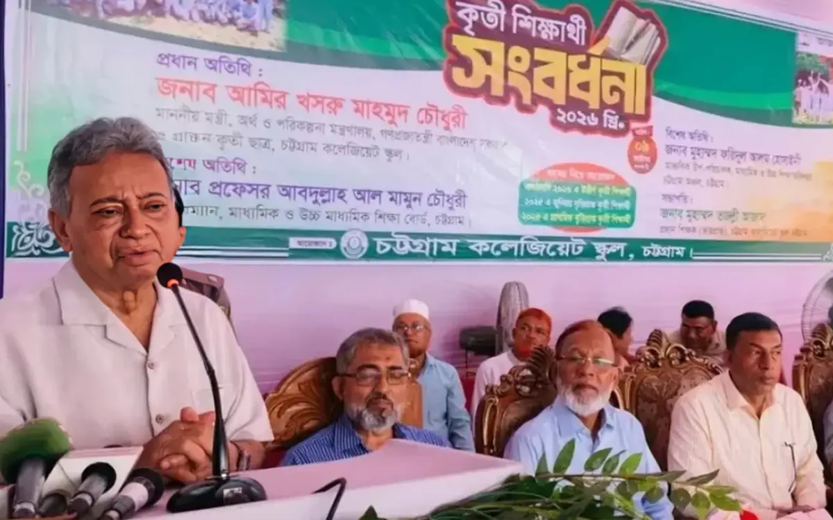 শিক্ষার্থীদের কম্পিউটার ও এআই শিক্ষা অর্জন করতে হবে: অর্থমন্ত্রী