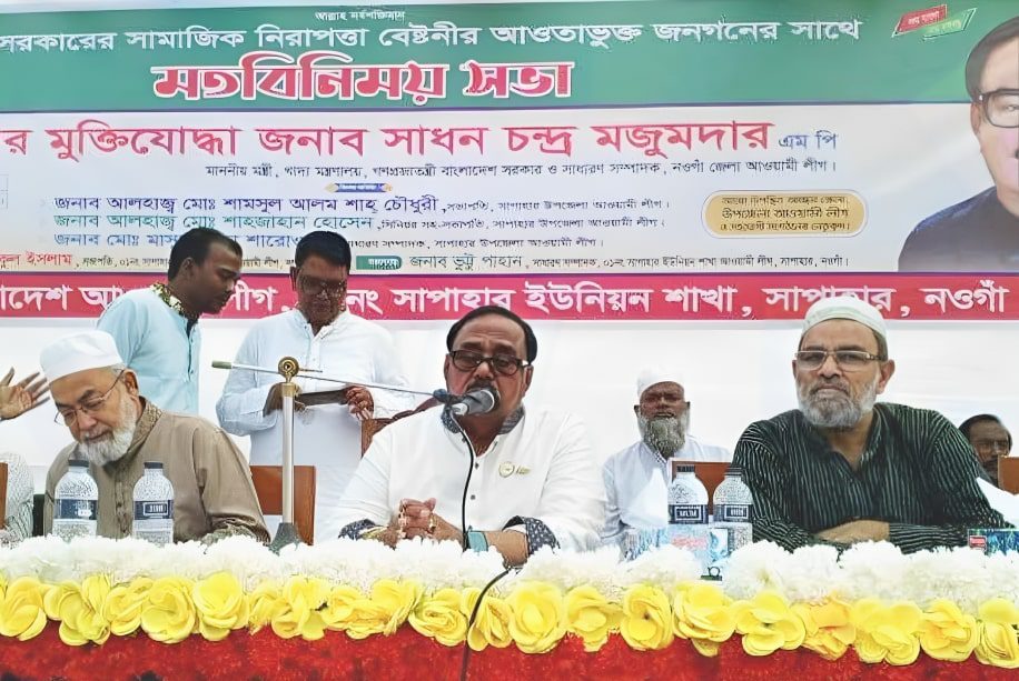 আগামীতে বয়স্কভাতা শতভাগে উন্নীত হবে : খাদ্যমন্ত্রী