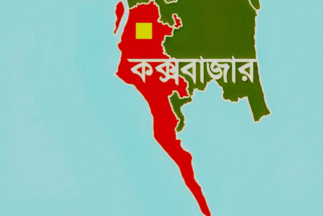 কক্সবাজারে মালয়েশিয়া যাওয়ার সময় ১৫০ রোহিঙ্গা উদ্ধার