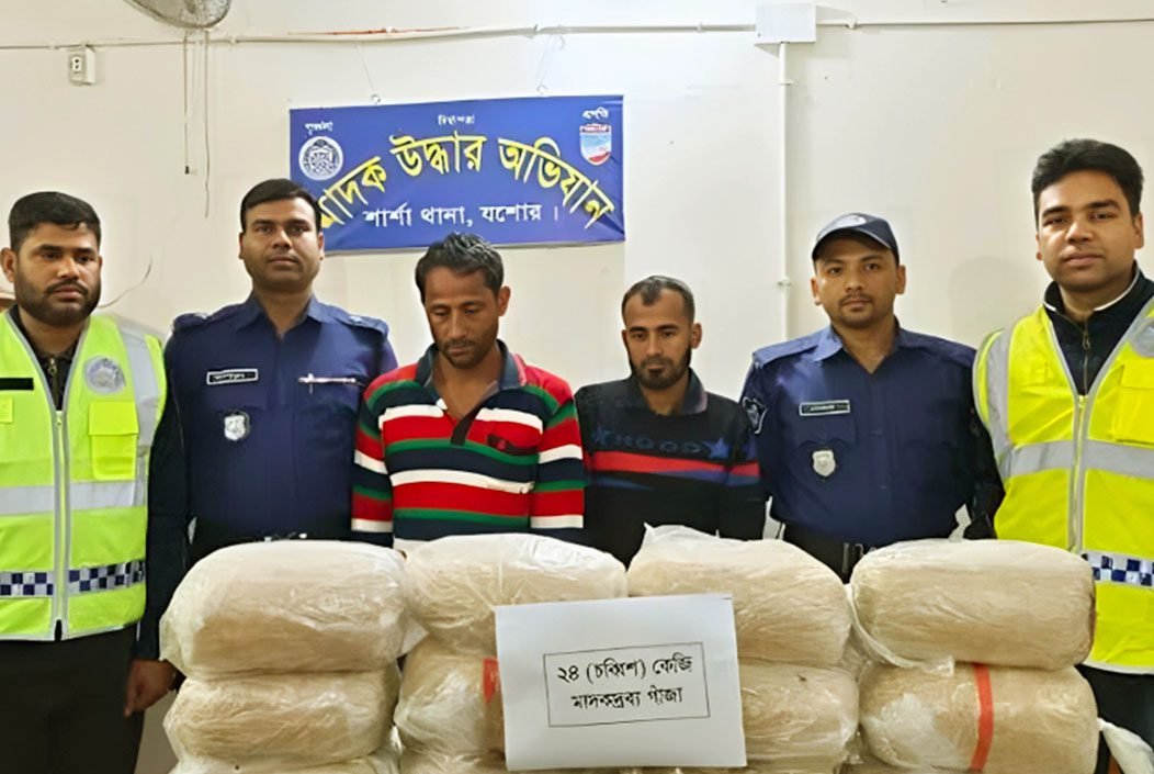 যশোরের শার্শায় গাঁজাসহ গ্রেফতার ২