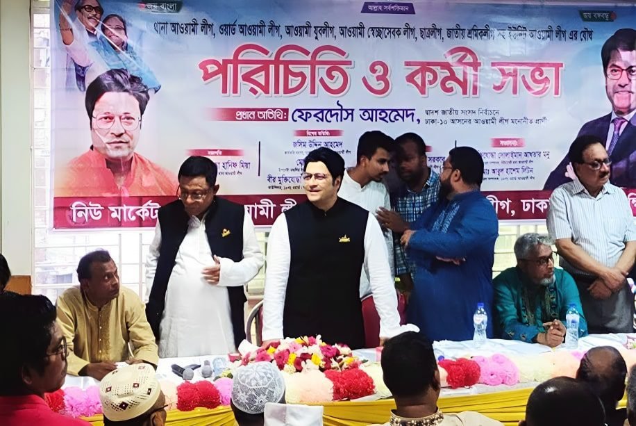 আমি কখনো এমপি হতে চাইনি : ফেরদৌস আহমেদ