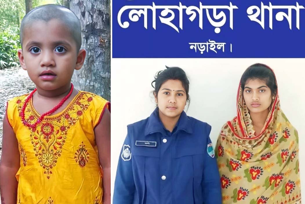 নড়াইলের লোহাগড়ায় শ্বাসরোধে শিশু কন্যা হত্যা, সৎ মা আটক