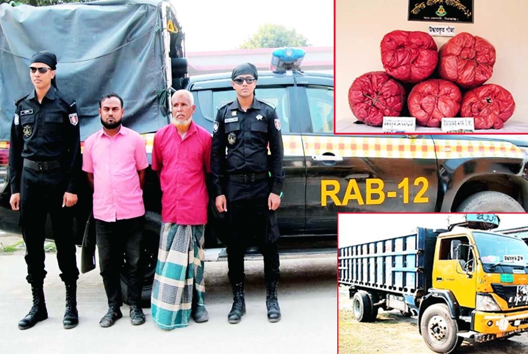 সিরাজগঞ্জের কামারখন্দে ২ মাদক কারবারি গ্রেফতার