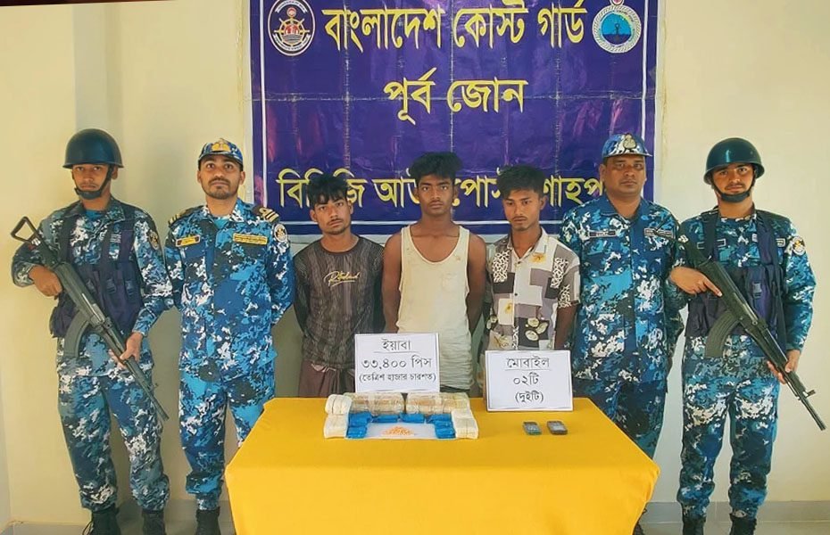 টেকনাফে ৩৩ হাজার পিস ইয়াবাসহ গ্রেফতার ৩
