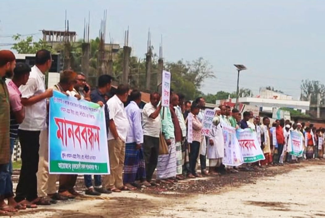 ৩৫ কোটি টাকা ফেরতের দাবিতে কৃষক ও ব্যবসায়ীদের মানববন্ধন