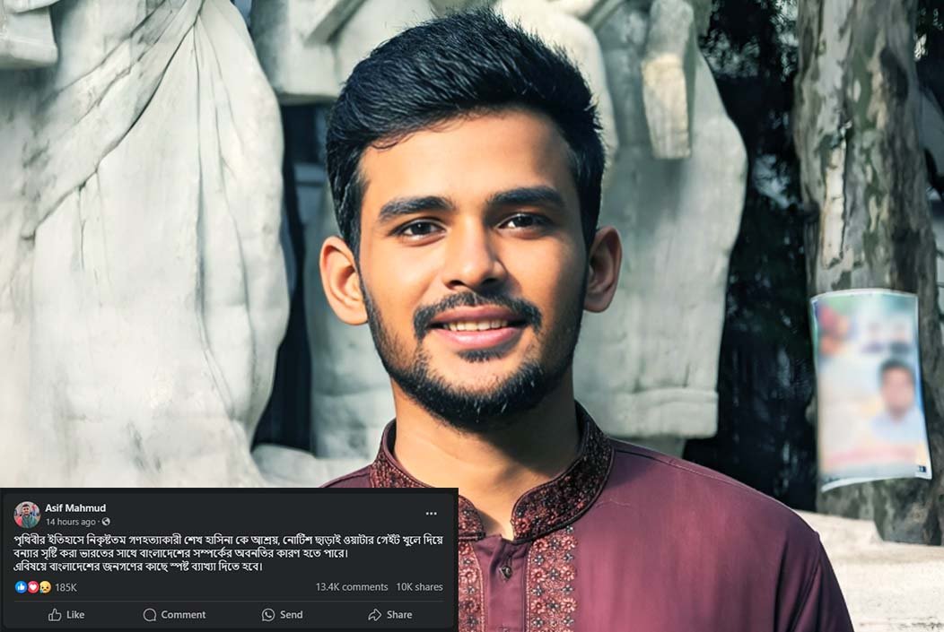 নোটিশ ছাড়া বাঁধ খুলে বন্যা, ভারতের সাথে সম্পর্ক ভাঙার ক...