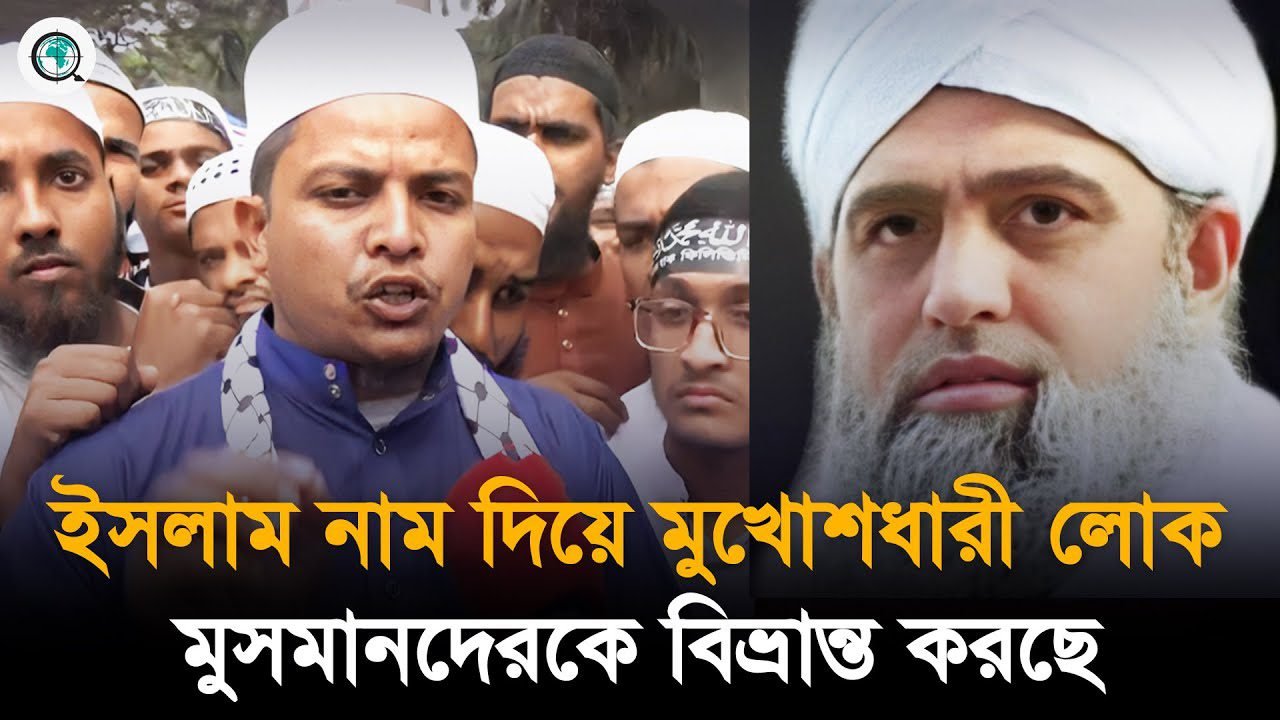 মাওলানা সাদ যেন বাংলাদেশে ঢুকতে না পারে