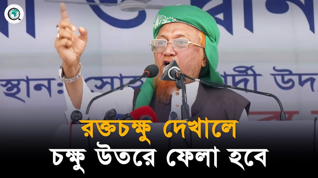 লড়াই করে রক্ত দিয়ে এই সরকারকে ক্ষমতায় বসিয়েছি