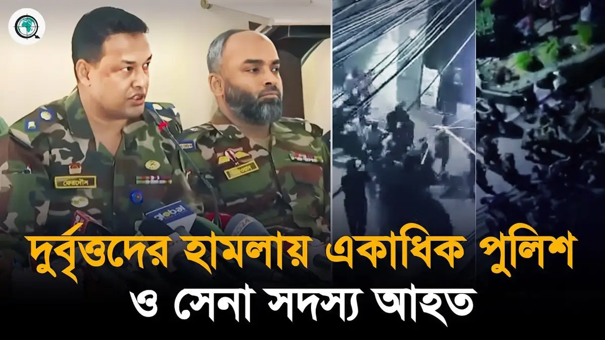 চট্রগ্রামে ফেসবুক পোস্ট নিয়ে উত্তেজনা, যা বললেন সেনা কর...