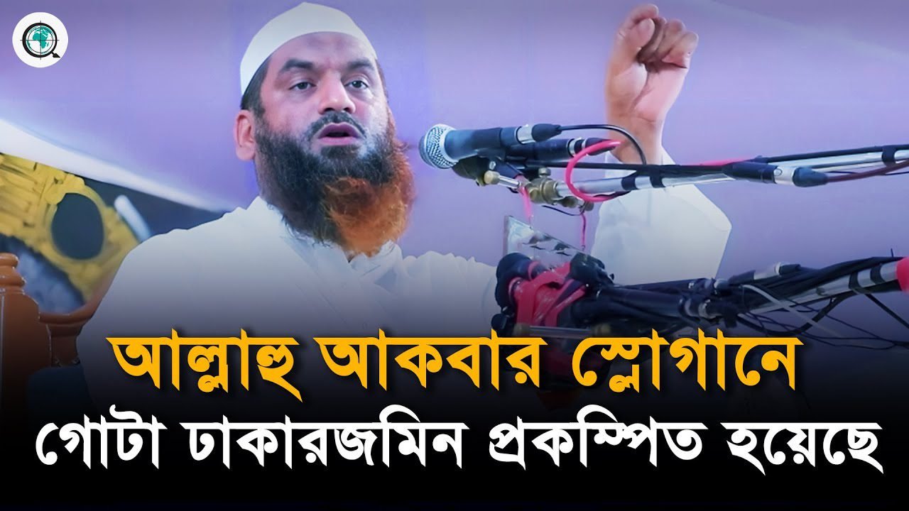 সকল অবৈধ মূর্তি অপসারণ করে এ দেশের মানুষ বিপ্লবের বার্তা পৌঁছে দিয়েছে