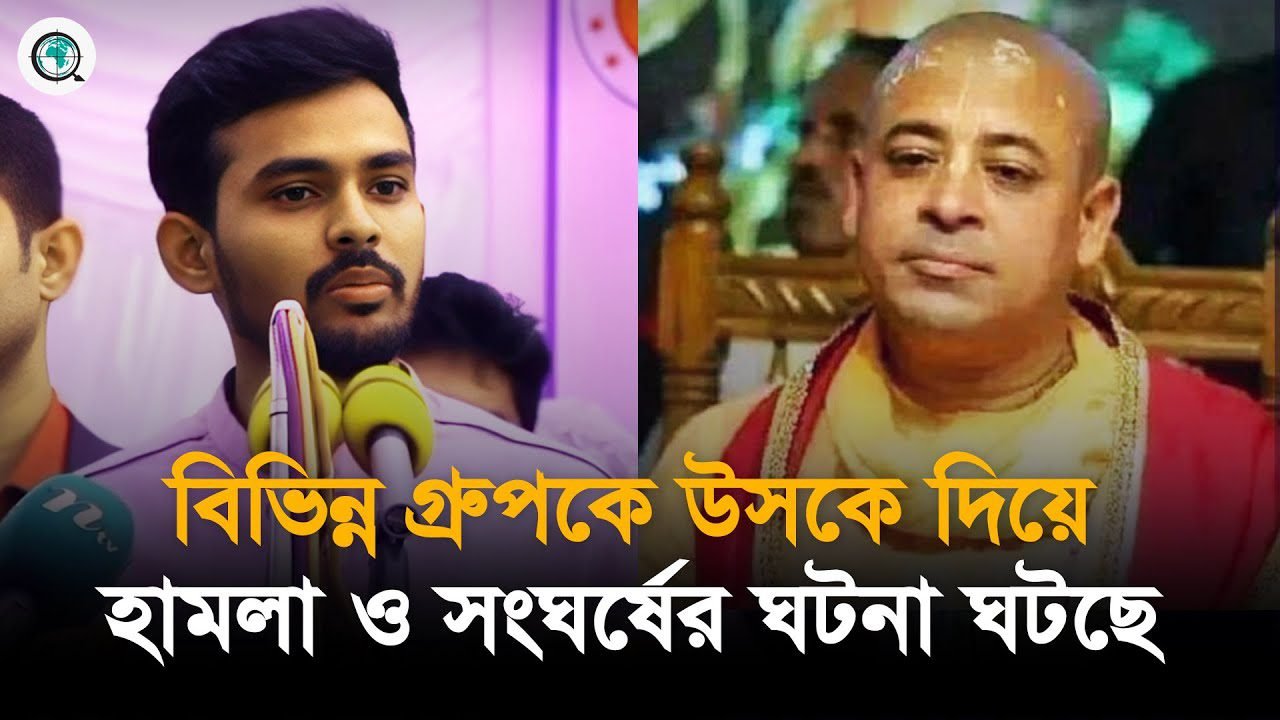 রাষ্ট্র অবমাননার ঘটনায় কাউকে ছাড় দেওয়া হবেনা