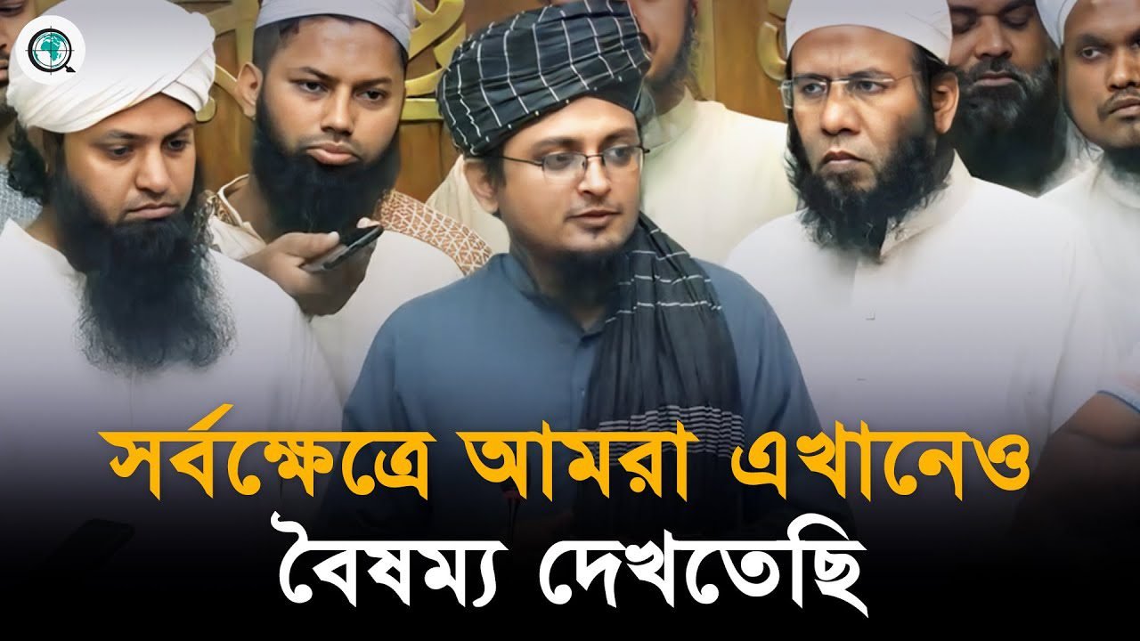 মাওলানা সাদকে যে কোন মূল্যে ইজতেমায় আনার দাবি সমর্থকদের