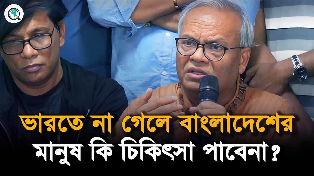 আমরা ভারতের মুখাপেক্ষী নই : রিজভী