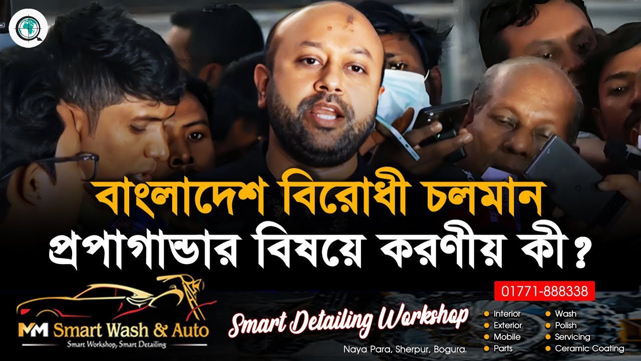 যে ৩ বিষয়ে মতবিনিময় হলো প্রধান উপদেষ্টার সাথে