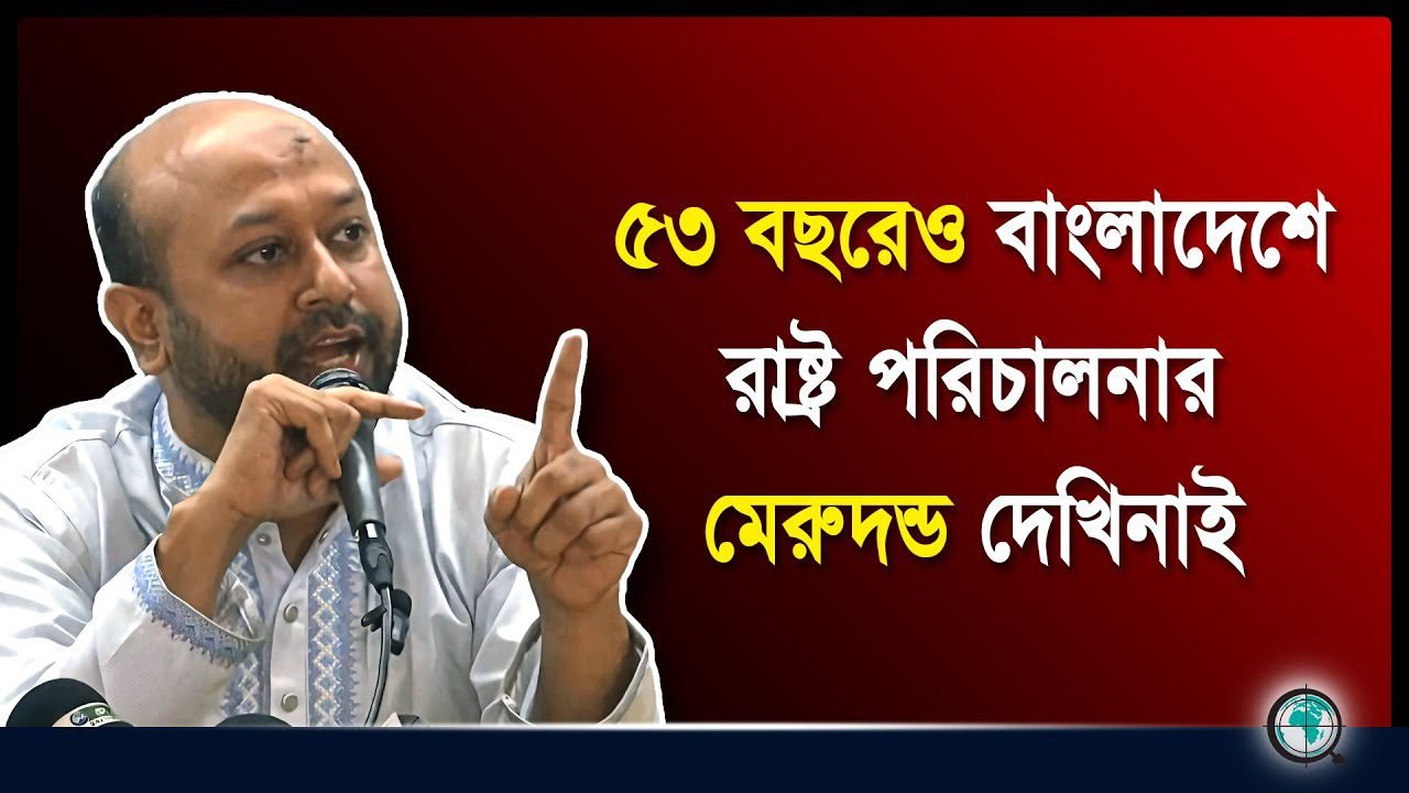 রাজনীতিবিদরা হুইলচেয়ারে বসেও সাংবাদিকদের ডাকে