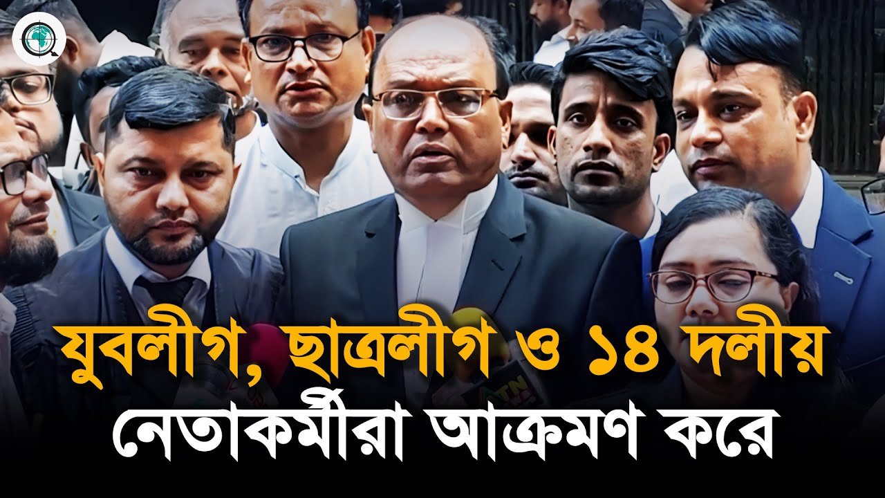 নতুন মামলায় গ্রেফতার মেনন, ইনু, দীপু, পলক