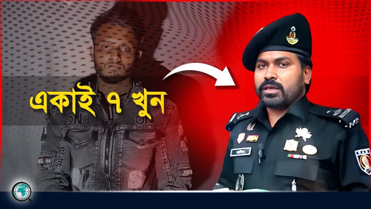 জাহাজে একাই ৭ জনকে কুপিয়ে হত্যা করেছে ইরফান : র‌্যাব
