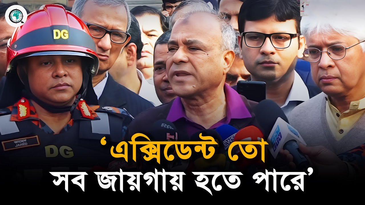 সচিবালয়ে অগ্নিকাণ্ডের বিষয়ে যা বললেন স্বরাষ্ট্র উপদেষ্টা