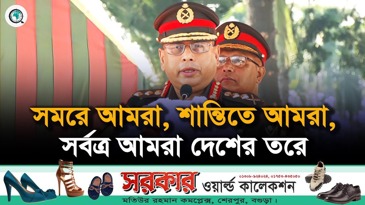 প্রশিক্ষণ শেষে নতুন অফিসারদের উদ্দেশ্যে যা বললেন সেনাপ্রধান