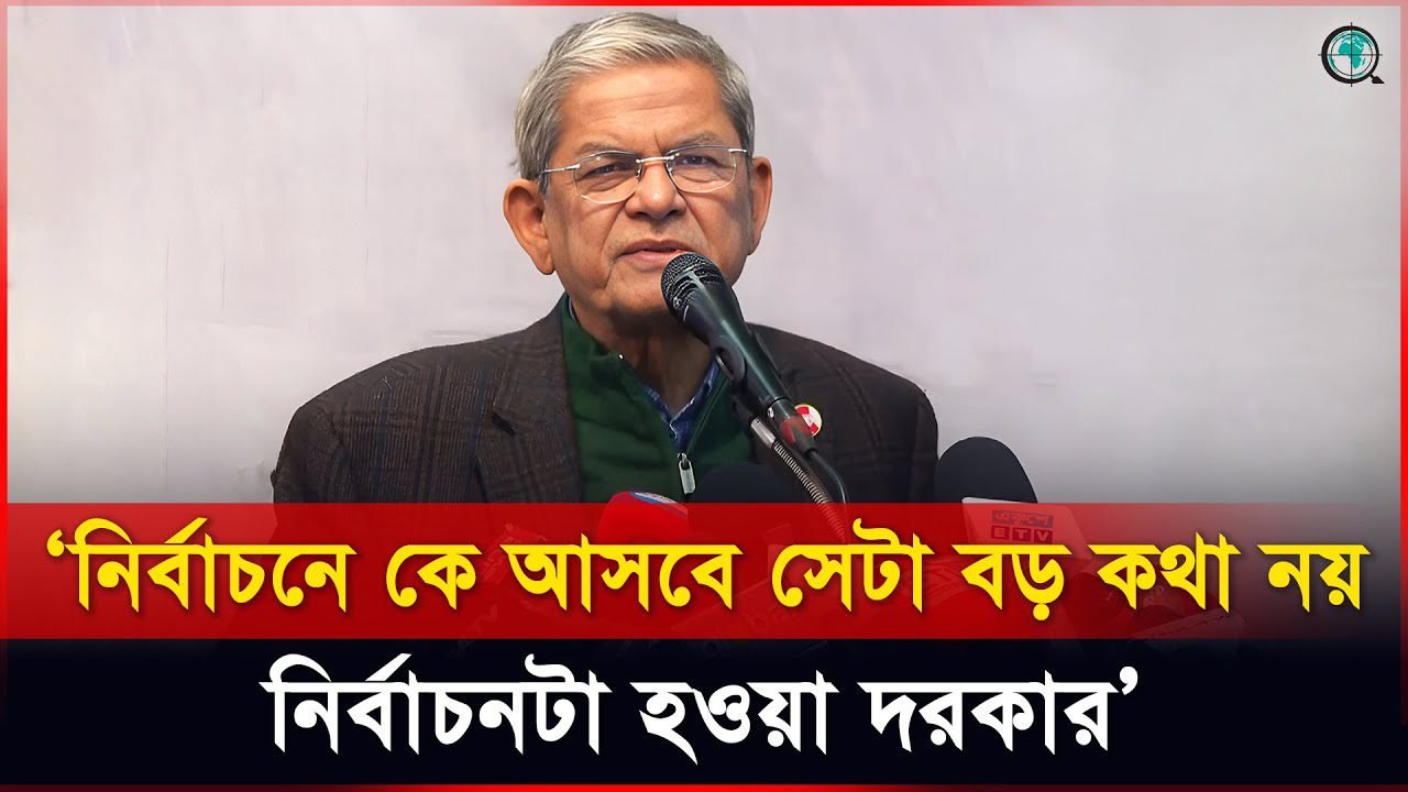 অন্তর্বর্তী সরকার নিরপেক্ষতা পালন করতে পারছে না: মির্জা ফখরুল