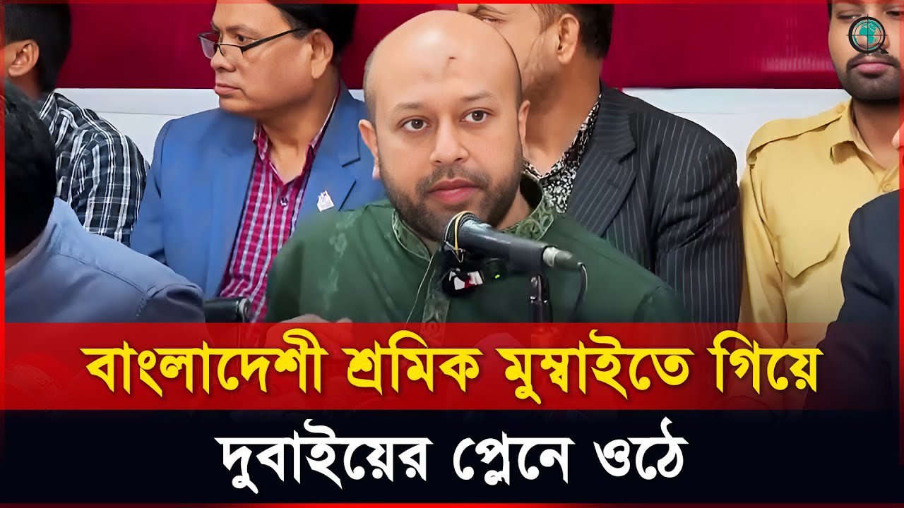 বাংলাদেশ বিমান একটি লাশ বিনামূল্যে আনতে পর্যন্ত রাজি হন না