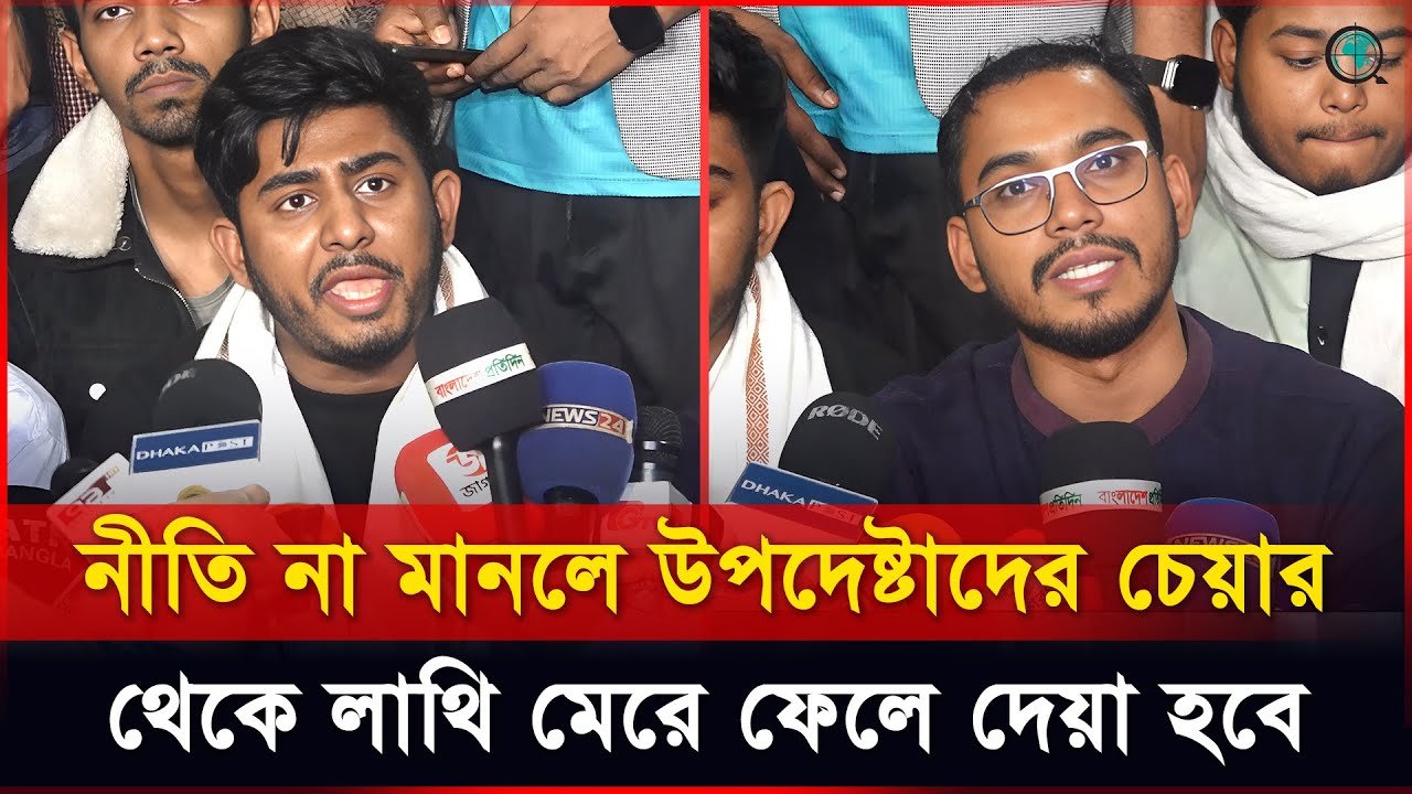 স্বরাষ্ট্র উপদেষ্টা ঘোড়ার ঘাস কাটে নাকি অন্য কিছু করে: সমন্বয়ক মাহিন সরকার