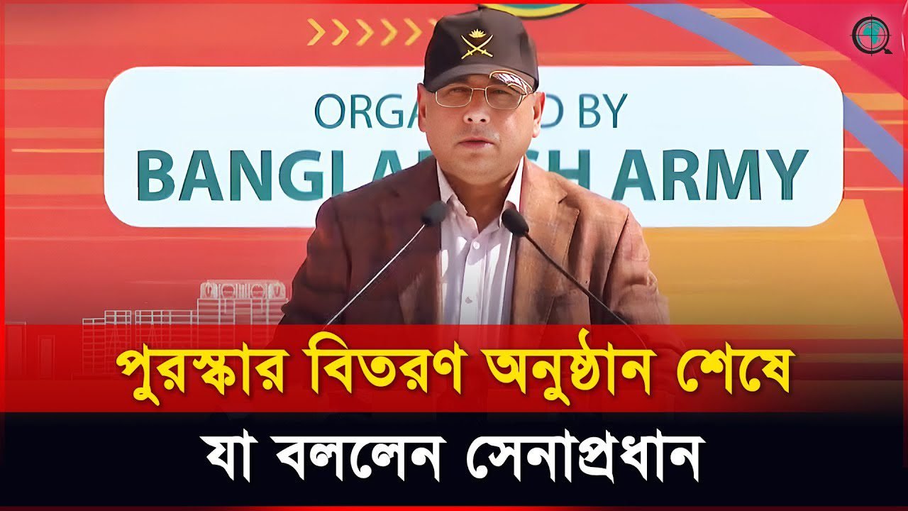 দেশের বিভিন্ন জেলায় ছড়িয়ে দেয়া হবে ম্যারাথন: সেনাপ্রধান
