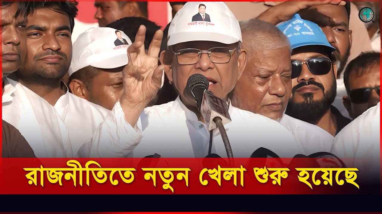 এই সরকার জেনে-শুনে গৃহযুদ্ধের দিকে যেতে চান: মির্জা ফখরুল