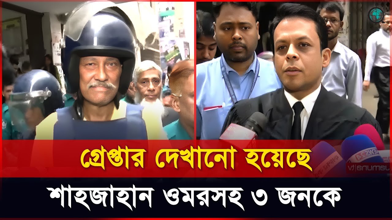 আদালত প্রাঙ্গণে যা বললেন আইনজীবী