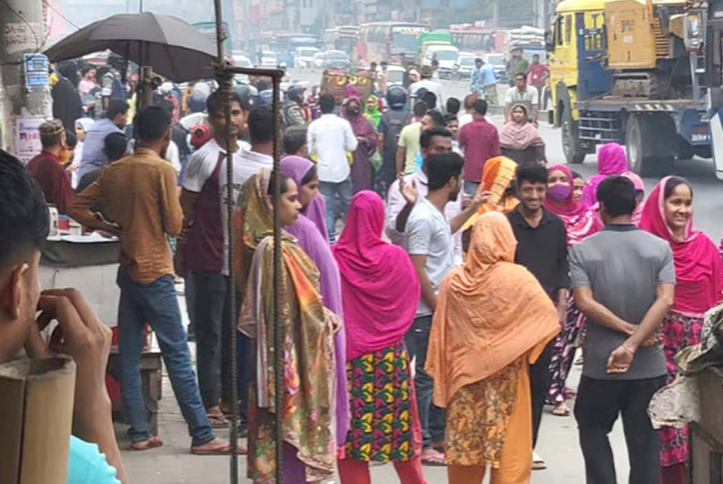 গাজীপুরে কারখানা বন্ধ, বোনাস না পেয়ে রাস্তায় নামলেন পোশাক শ্রমিকরা