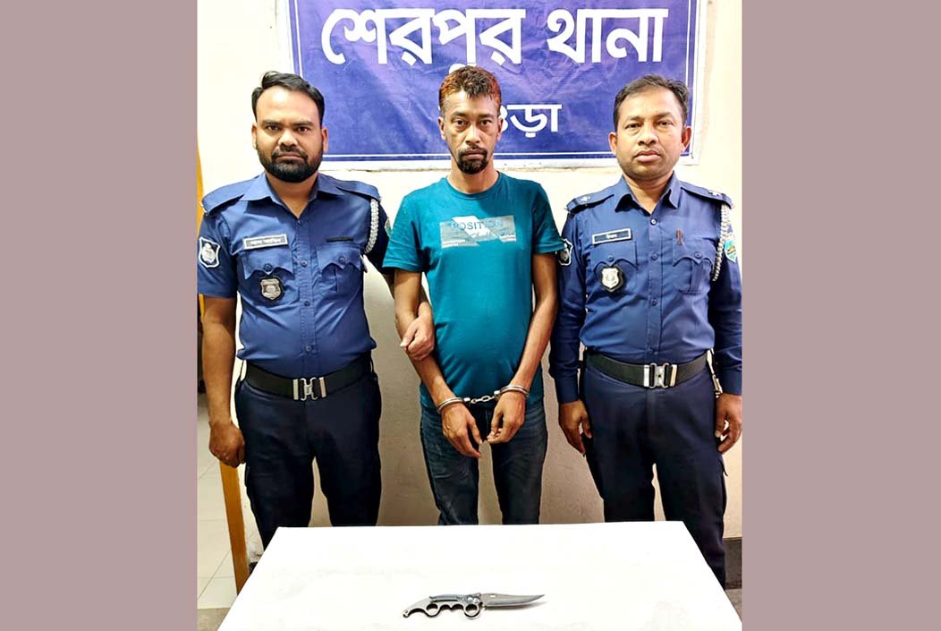 শেরপুরে সেনাবাহিনী-পুলিশের অভিযানে বার্মিজ চাকুসহ আটক ১