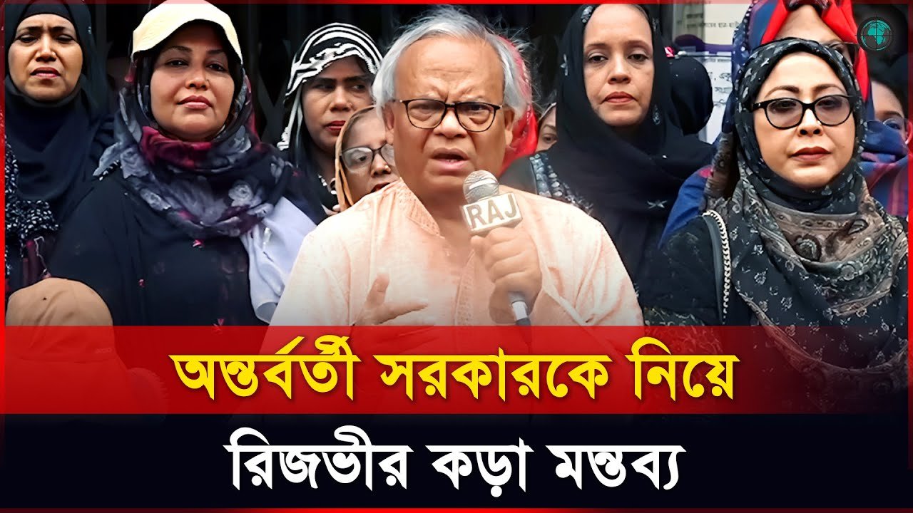 সব রক্তের স্রোত এক সমুদ্রের মোহনায় গিয়ে মিলিত হয়েছে: রিজভী