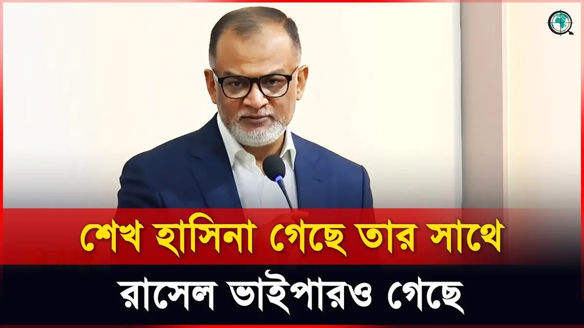 দুর্নীতি শেষ হয়ে যায়নি, কিন্তু অনেকটা কমেছে: বাণিজ্য উপ...
