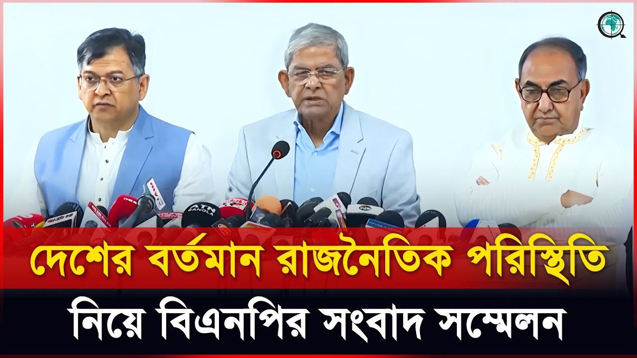 অন্তর্বর্তী সরকারকে সর্বোচ্চ নিরপেক্ষতার অবস্থান বজায় রাখতে হবে: মির্জা ফখরুল