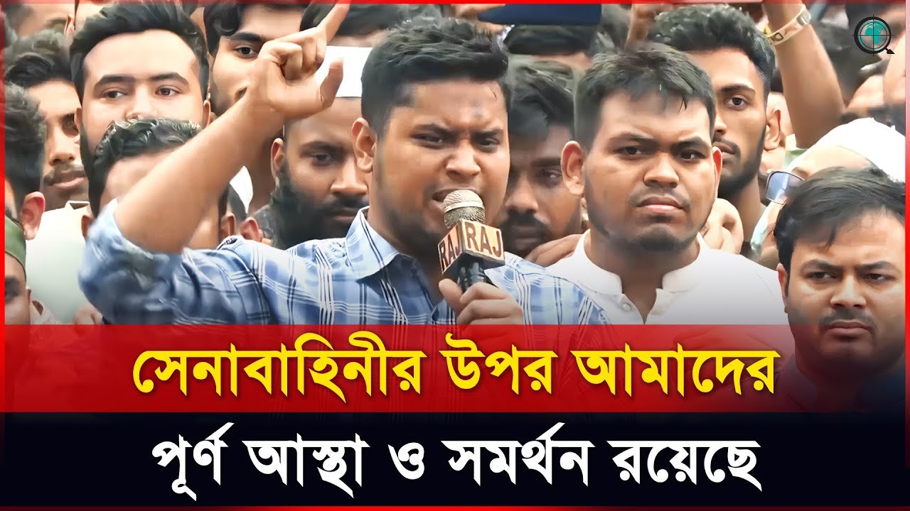 অন্তর্বর্তী সরকারের কাছ থেকে দৃশ্যমান কোনো পদক্ষেপ দেখতে পাইনি: হাসনাত