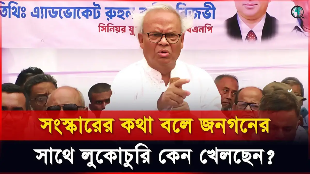 পরিবেশ দিন দিন আরো খারাপ হচ্ছে, আপনাদের সময়তো ভালো হওয়া...