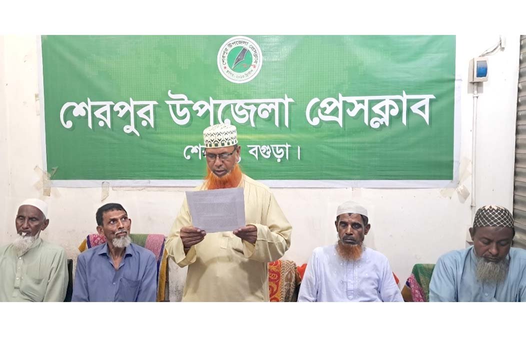 শেরপুরে আদালতের নিষেধাজ্ঞা অমান্য করে জমি দখলের অভিযোগ