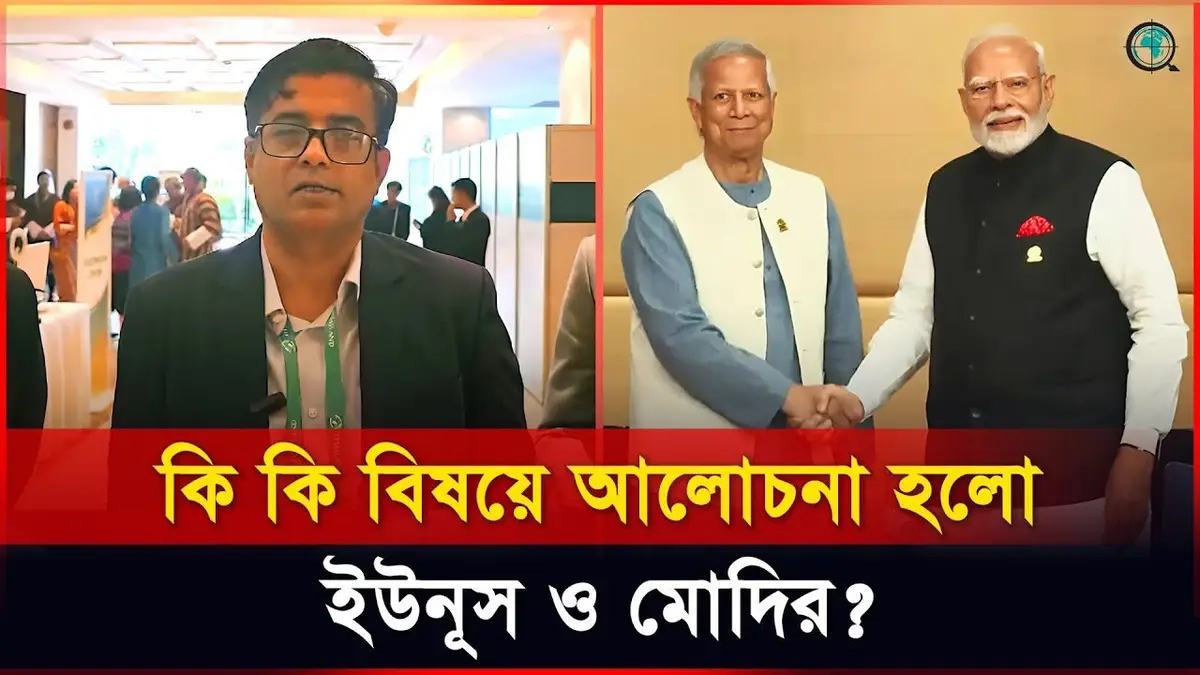 কি কি বিষয়ে আলোচনা হলো ইউনূস ও মোদির, জানালেন প্রেস সচিব