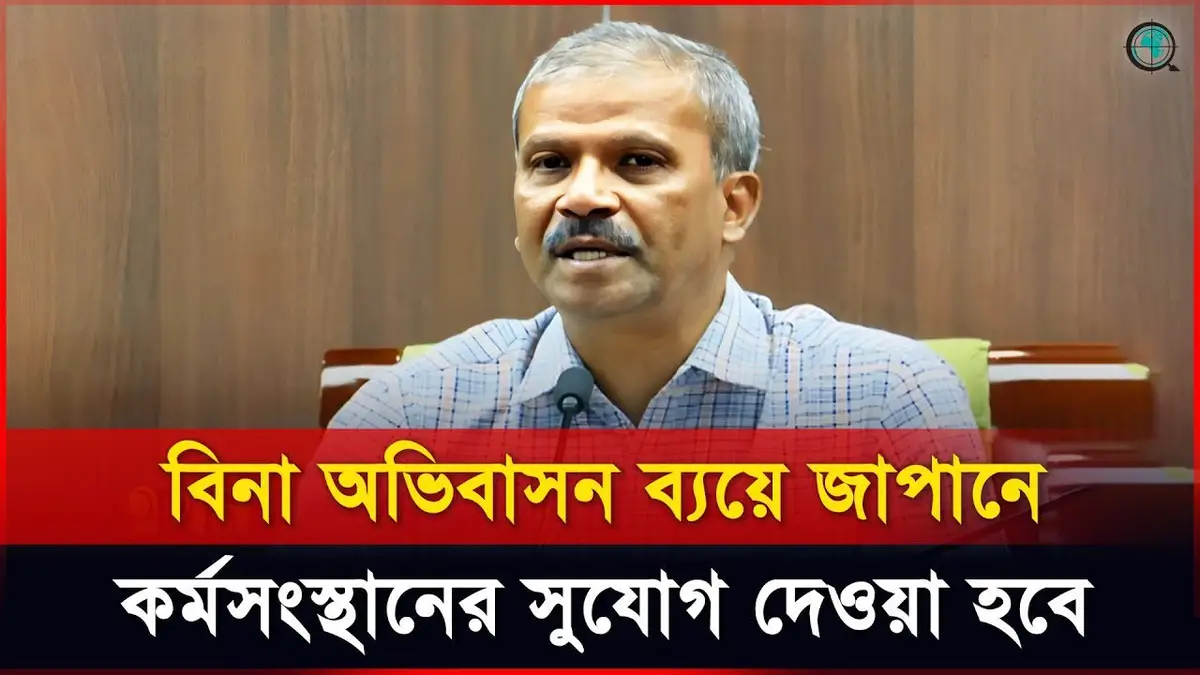 ইতোমধ্যে বাংলাদেশের ৬৯৫ জন টেকনিক্যাল ইন্টার্ন জাপানে গ...