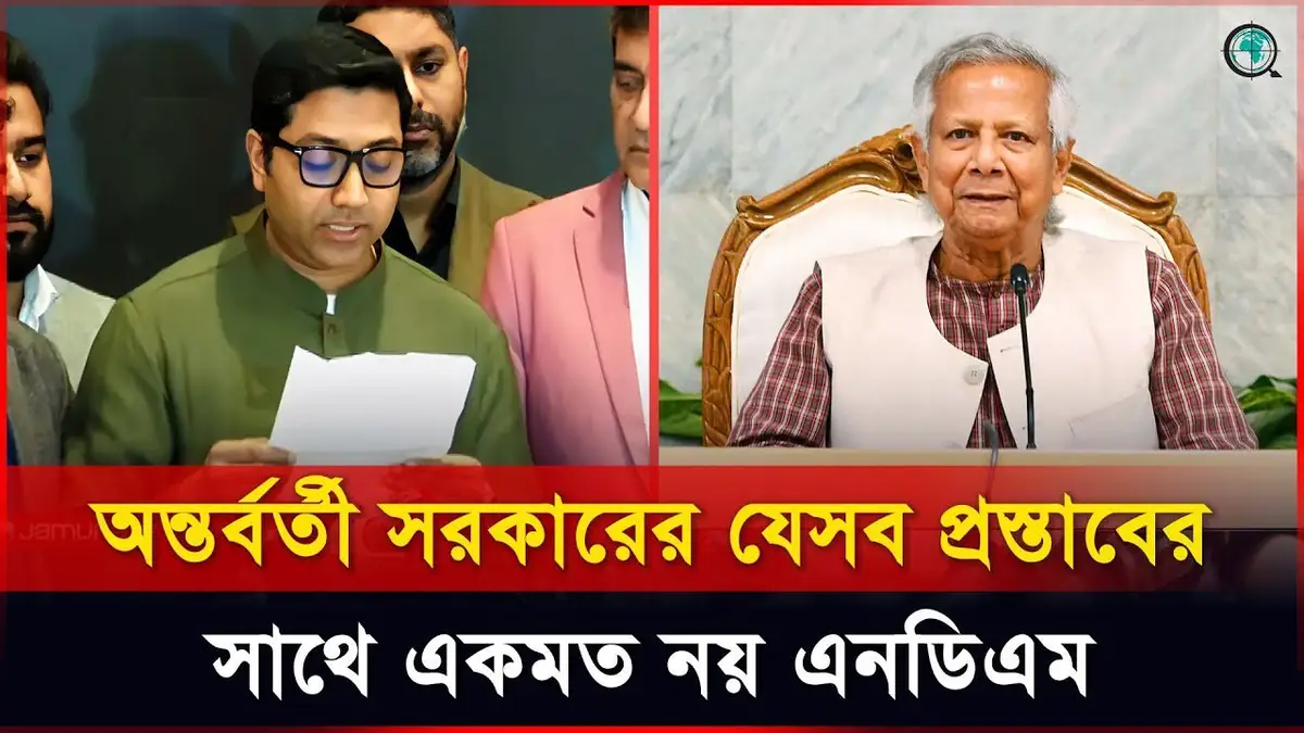 আওয়ামী লীগকে নিষিদ্ধ করাই সর্বপ্রথম সংস্কার : ববি হাজ্জাজ